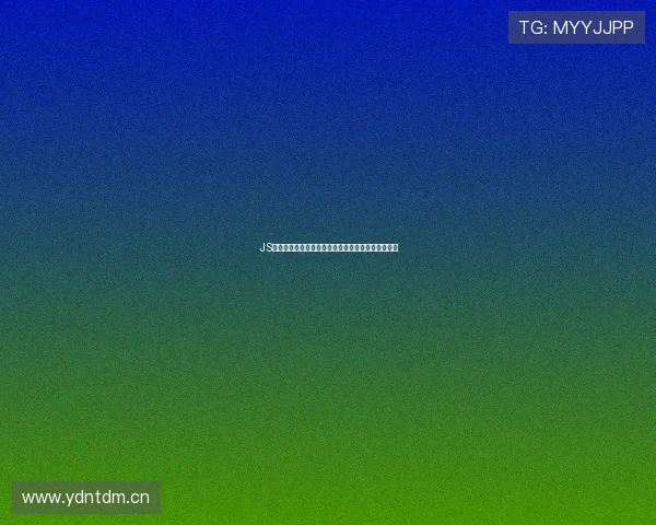 JS体育无插件在线观看全场足球赛事精彩直播最新信息