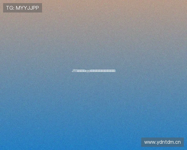 JRS无插件直播app下载一键畅享高清赛事直播精彩内容